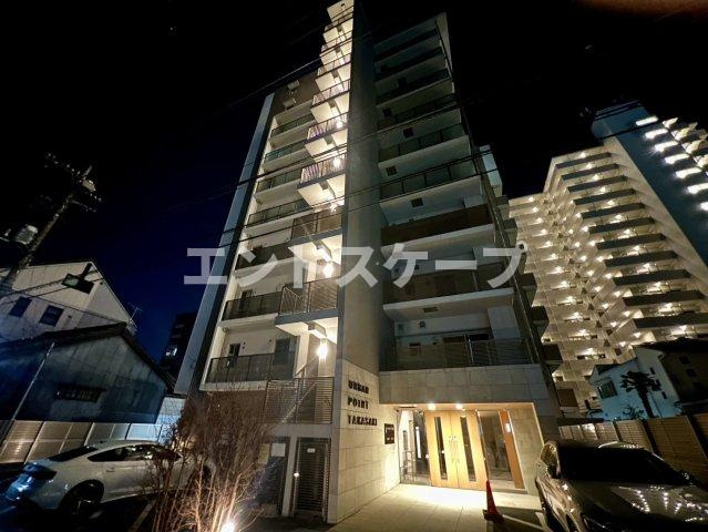 アーバンポイント高崎