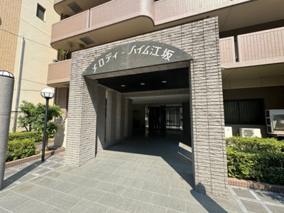 【エントランス】 | メロディーハイム江坂
