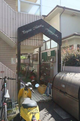 【エントランス】 | ペガサスマンション富士見ケ丘