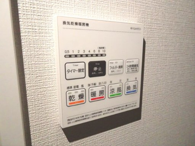 【設備】 | DIO下北沢