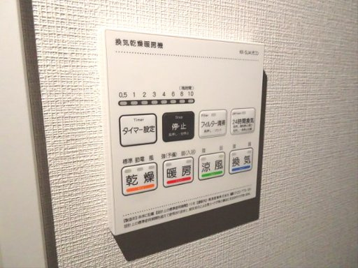 【設備】 | DIO下北沢