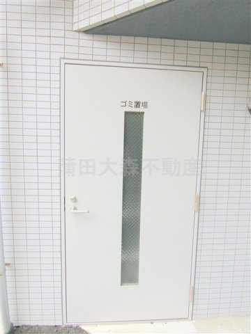 MAXIV蒲田のその他共用部分|曜日時間関係なくゴミ出し可能なごみ捨て場！