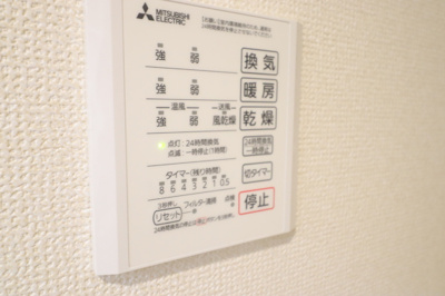 【設備】 | フレアブラーブ【名古屋市賃貸・ホームセキュリティ】