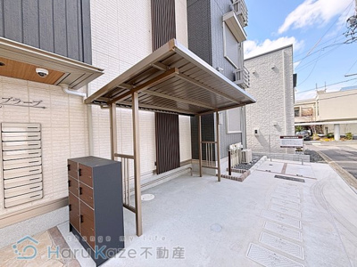 【その他共用部分】 | フレアブラーブ【名古屋市賃貸・ホームセキュリティ】