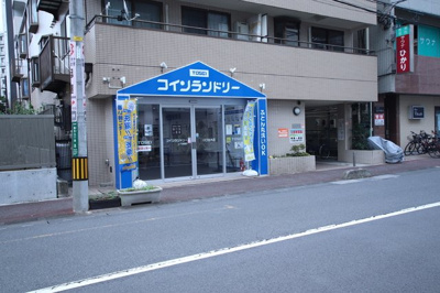コインランドリー川口並木店まで46ｍ