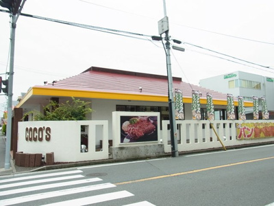 ココス日吉店まで240ｍ