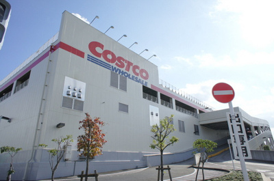 コストコホールセール 多摩境倉庫店まで1600ｍ