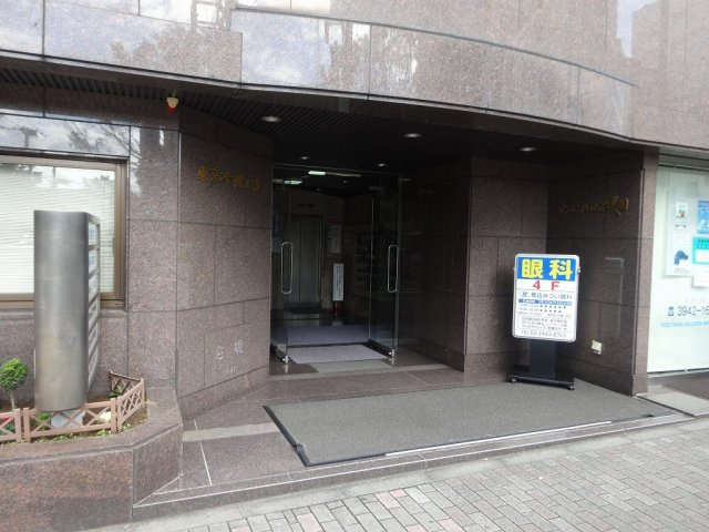 ゾンネンハイム六義園のエントランス