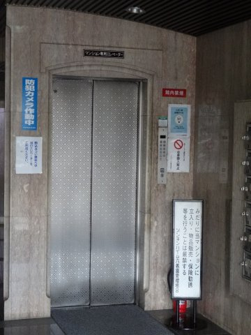 ゾンネンハイム六義園のその他共用部分