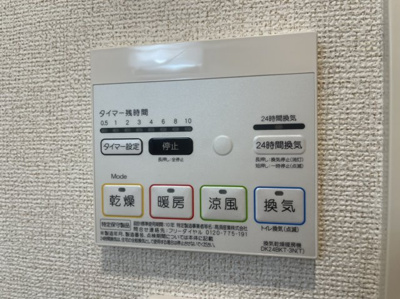 【設備】 | アビターレ　ベッシェＶ