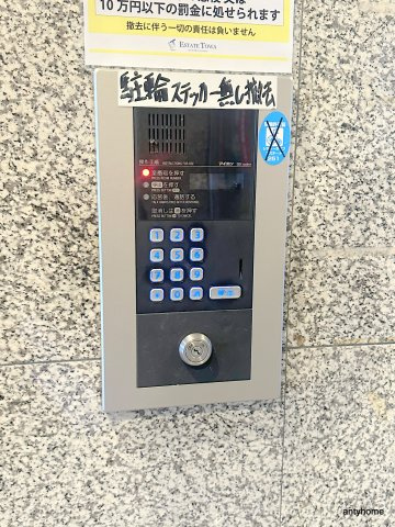 シティライフエステート難波南のセキュリティ