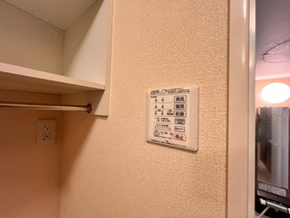 【設備】 | クレールヴェルデ