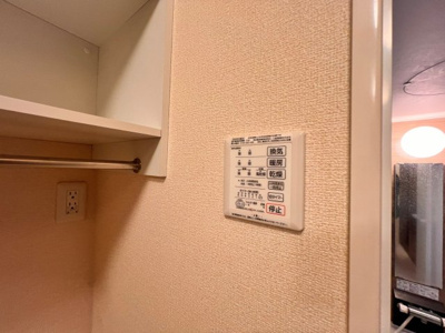 【設備】 | クレールヴェルデ