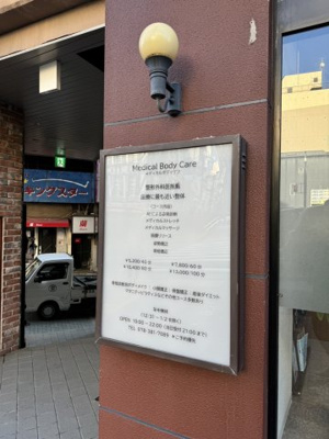 【その他】 | 麒麟ビル