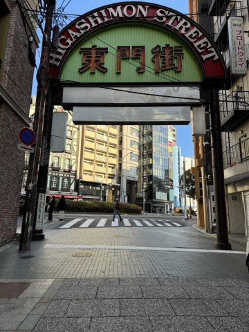 【周辺】 | 麒麟ビル
