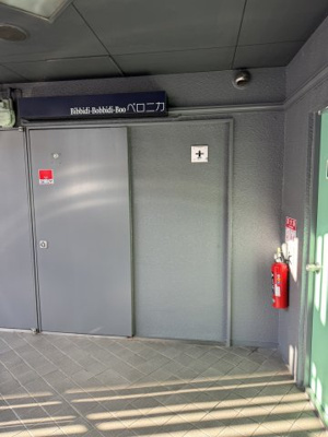 【その他】 | 麒麟ビル