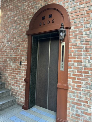 【エントランス】 | 麒麟ビル