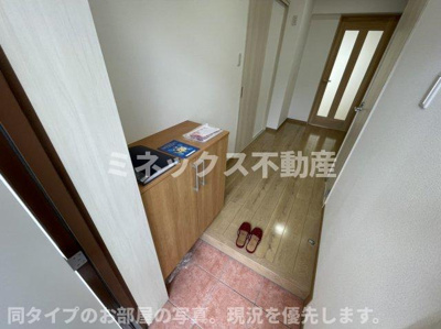 【庭】 | エアフォルク恒久 | 同タイプのお部屋の写真。現況を優先します。