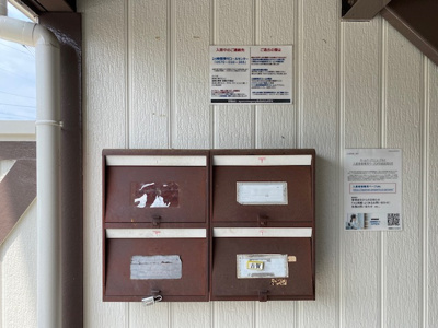 【その他共用部分】 | グリーンハイツ熊手