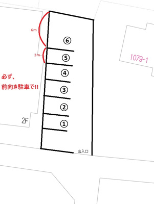 【区画図】 | 大内月極駐車場