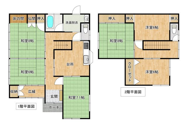 たきない一戸建の間取り