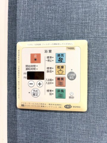 アーバンパレス千駄木の設備|アーバンパレス千駄木