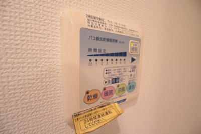 【設備】 | シエルオカモト