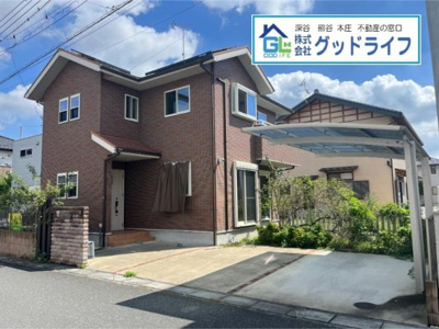 【外観】 | 深谷市国済寺　中古戸建　　