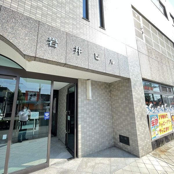 岩井ビル　　刈谷市近郊の賃貸はクラスホーム刈谷店のエントランス
