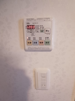 【設備】 | モンテボヌールⅡ