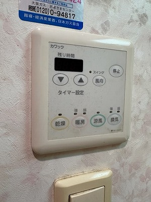 ジューム南船場の設備