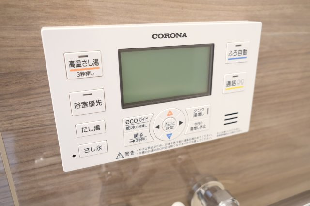 【設備】 | グラディオ友井