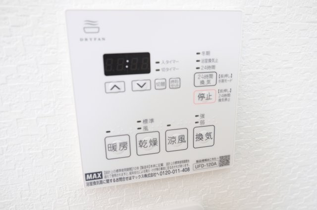 【設備】 | グラディオ友井