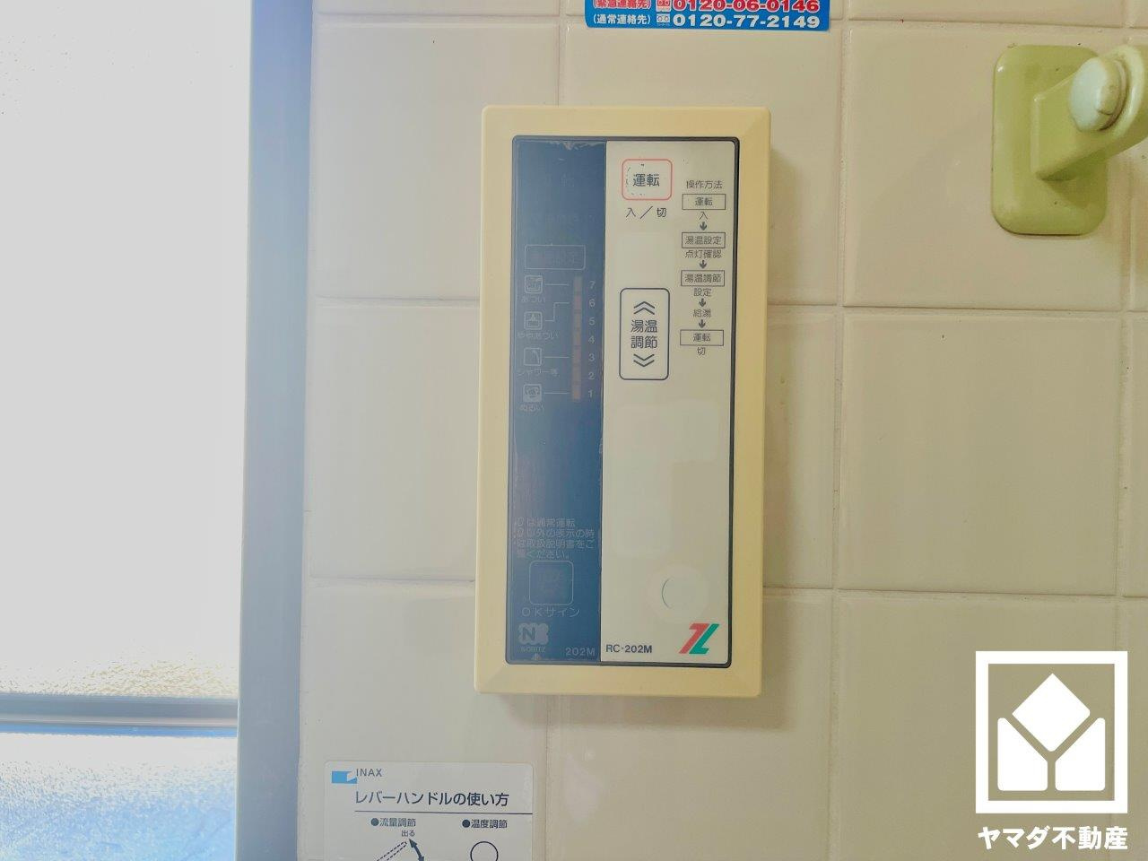 宇治市宇治米阪の発電・温水設備