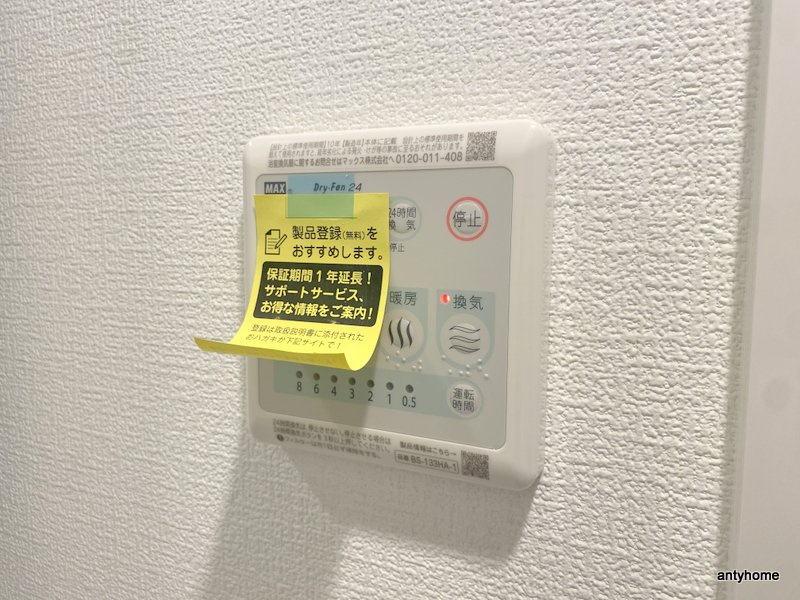 セレニテ新大阪ミラク弐番館　仲介手数料無料の内装