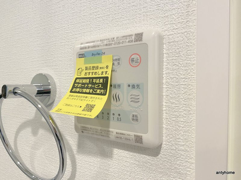 セレニテ新大阪ミラク弐番館　仲介手数料無料の内装