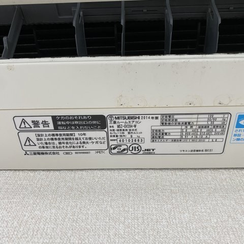 ミッキーハウス登別の設備