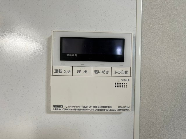 Avance名駅通｜名古屋市の賃貸ならMy賃貸の設備|Avance名駅通