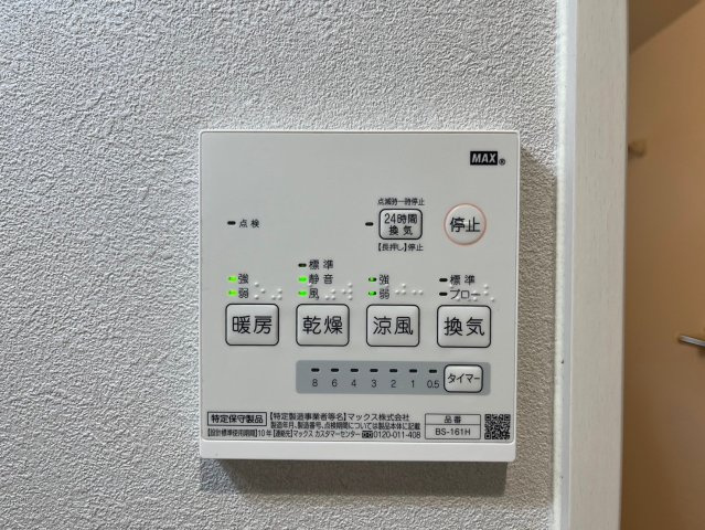 Avance名駅通｜名古屋市の賃貸ならMy賃貸の設備|Avance名駅通