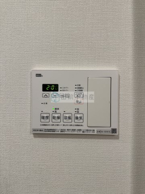 【設備】 | パークアクシス大塚サウスレジデンス