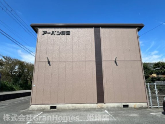 アーバン蒲田の外観