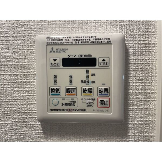 【設備】 | エスリード新栄グラティア