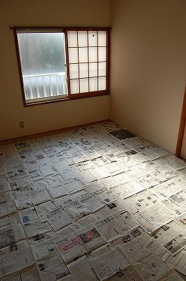 【その他】 | トウエイコーポ