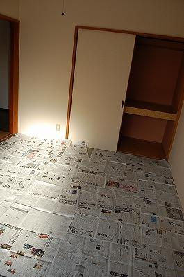 【その他】 | トウエイコーポ