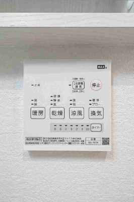 【設備】 | 仲介手数料0円！HPに初期費用掲載「プライスホーム」で検索！プレゾン今宿