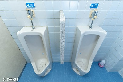 【トイレ】 | 御成門コープ