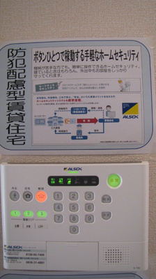 【設備】 | コンフォール・ピア