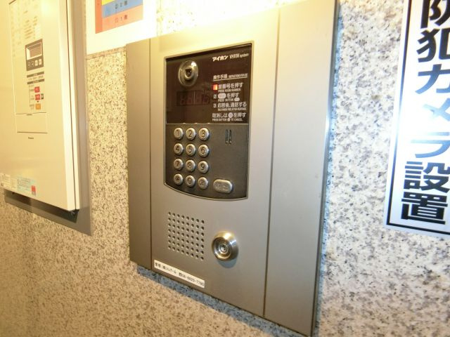 【セキュリティ】 | エクセレンス山坂
