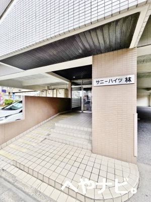 【エントランス】 | サニーハイツ林 | ★エントランス