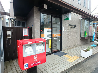 鎌倉台郵便局まで550m